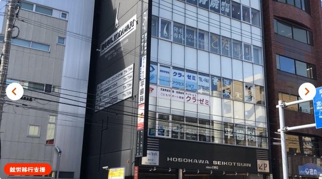 アクセスジョブ札幌北24条