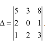 chapter 4-Determinants Exercise 4.4/image058.png