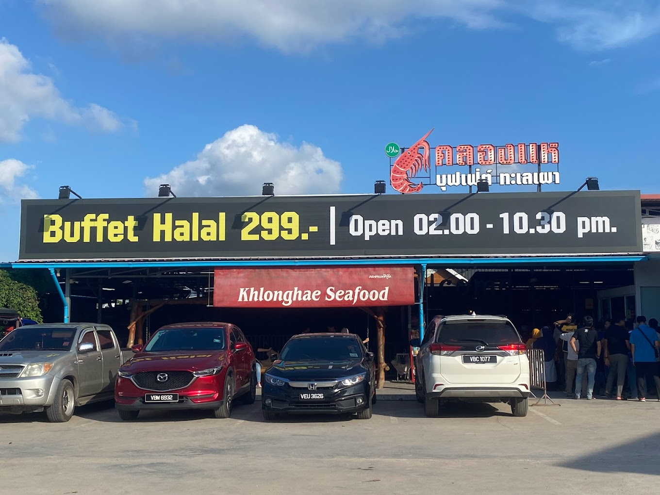 Makanan Hatyai - Pilihan Restoran Halal, Sedap, dan Murah!