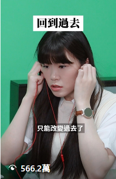  劇情式／故事類短影音
