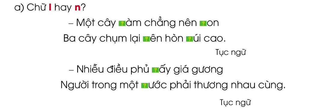 BÀI 32: NGƯỜI VIỆT NAMChia sẻCâu 1: Quan sát hình ảnh Đền Hùng ở tỉnh Phú Thọ.Giải nhanh:Quan sát ảnh.Câu 2: Đọc câu thơ sau và cho biết các vua Hùng là ai?Dù ai đi ngược về xuôiNhớ ngày Giỗ Tổ mùng Mười tháng Ba.Trả lời:Vua Hùng hay vẫn còn gọi là Hùng Vương là tên hiệu các vị thủ lĩnh tối cao của nhà nước Văn Lang của người Lạc Việt. Theo truyền thuyết, các vua này là hậu duệ của Lạc Long Quân và Âu Cơ.Dân tộc ta là một dân tộc anh hùng, một dân tộc có nguồn gốc gắn liền với lịch sử các vị vua Hùng. Bác Hồ đã có câu:“Các vua Hùng đã có công dựng nước, Bác cháu ta phải cùng nhau giữ lấy nước”. Đây là câu nói đã đi sâu vào tiềm thức của mỗi con người Việt Nam, để nhớ ơn công lao to lớn của họ, hãy cùng Mạng Tin Mới trở về với lịch sử hào hùng của dân tộc qua các thời đại vua Hùng, để hiểu hơn và tự hào hơn nữa về dân tộc Việt Nam ta.BÀI ĐỌC 1: CON RỒNG CHÁU TIÊNCâu 1: Nói những điều em biết về Lạc Long Quân và Âu Cơ qua đoạn 1.Trả lời:Lạc Long quân là một vị thần nòi rồng ở miền Lạc Việt. Chàng có sức khỏe phi thường, đã giúp dân diệt trừ nhiều yêu quái.Câu 2: Bà Âu Cơ sinh con kì lạ như thế nào?Trả lời:Âu Cơ sinh ra một cái bọc trăm trứng, nở ra một trăm người con lớn nhanh như thổi.Câu 3: Vị vua đầu tiên lập ra nước ta là ai?Trả lời:Vị vua đầu tiên lập ra nước ta là người con trưởng của Lạc Long Quân và Âu Cơ.Câu 4: Theo truyện này thì người Việt Nam ta là con cháu của ai?Trả lời:- Theo truyện này thì người Việt Nam ta là con Rồng cháu Tiên.Luyện tậpCâu 1: Tìm bộ phận trả lời cho câu hỏi Để làm gì?.a) Người Việt Nam lập Đền Hùng để thờ các vị vua đầu tiên lập ra nước ta.b) Ngày mùng Mười tháng Ba âm lịch hằng năm, người dân cả nước về Đền Hùng để tưởng niệm tổ tiên chung.Giải nhanh:a) Thờ các vị vua đầu tiên lập ra nước ta.b) Tưởng niệm tổ tiên chung.Câu 2: Đặt một câu có bộ phận trả lời cho câu hỏi Để làm gì?Giải nhanh:Lạc Long Quân đưa năm mươi con xuống biển, Âu Cơ đưa năm mươi con lên núi để chia nhau canh giữ các phương.Bài viết 1Câu 1: Nghe - viết: Con Rồng cháu Tiên (từ “Âu Cơ cùng năm mươi con...” đến “... con Rồng cháu Tiên”).Giải nhanh:Nghe - viếtCâu 2: Tìm chữ phù hợp vào ô trống:Giải nhanh:a) làm       nonlên        núib) Vườn, vú,  dịu, vàng, dãy Câu 3: Tìm các tiếng:a) Bắt đầu bằng l hay n, có nghĩa như sau:- Vật dùng để nấu cơm.- Đi bộ trên mặt nền ngập nước.- Sai sót, khuyết điểm.b) Bắt đầu bằng v hay d, có nghĩa như sau:- Ngược lại với buồn.- Mềm nhưng bền, khó làm đứt.- Bộ phận cơ thể nối cánh tay với thân mình.Giải nhanh:a) - Vật dùng để nấu cơm: nồi- Đi bộ trên mặt nền ngập nước: lội- Sai sót, khuyết điểm: lỗib) - Ngược lại với buồn: vui- Mềm nhưng bền, khó làm đứt: dây- Bộ phận cơ thể nối cánh tay với thân mình: vaiCâu 4: Tập viếta) Viết chữ hoab) Viết ứng dụng: Quê hương em tươi đẹp biết bao!Giải nhanh:a) Viết chữ hoab) Viết ứng dụng: Quê hương em tươi đẹp biết bao!BÀI VIẾT 2: THƯ TRUNG THUCâu 1: Bác hồ gửi bức thư cho ai?Trả lời:Bác Hồ gửi bức thư trên cho các cháu nhân dịp Trung Thu.Câu 2: Tìm những câu thơ thể hiện các ý sau:a) Bác Hồ rất yêu thiếu nhi.b) Thiếu nhi rất đáng yêu.Trả lời:a) Bác Hồ rất yêu thiếu nhi: Ai yêu các nhi đồngBằng Bác Hồ Chí Minh.b) Thiếu nhi rất đáng yêu: Tính các cháu ngoan ngoãnMặt các cháu xinh xinh.Câu 3: Bác Hồ khuyên thiếu nhi điều gì?Trả lời:Bác Hồ khuyên thiếu nhi cố gắng học hành và làm việc có ích theo đúng tuổi và sức của mình.Luyện tập