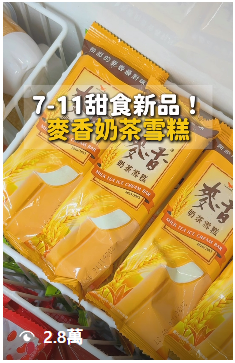 開箱／測評類短影音