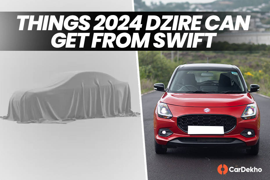 Things the 2024 Maruti Dzire is likely to borrow from the Maruti Swift