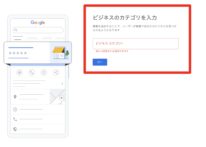 MEO広告対策の基礎知識：Googleマップを活用した集客方法を解説