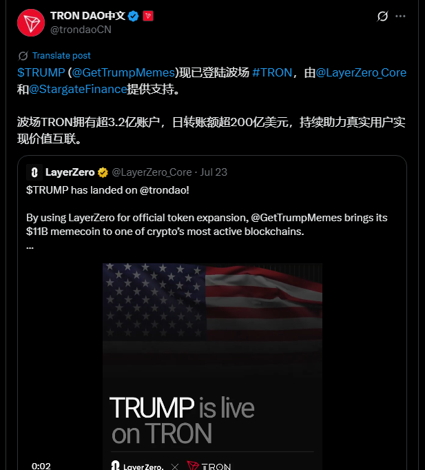 $TRUMP’s TRON Migration: Crypto Communities Abuzz Over What Comes Next