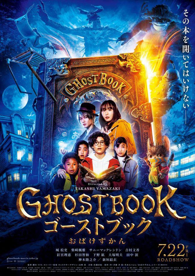 3.GHOST BOOK 