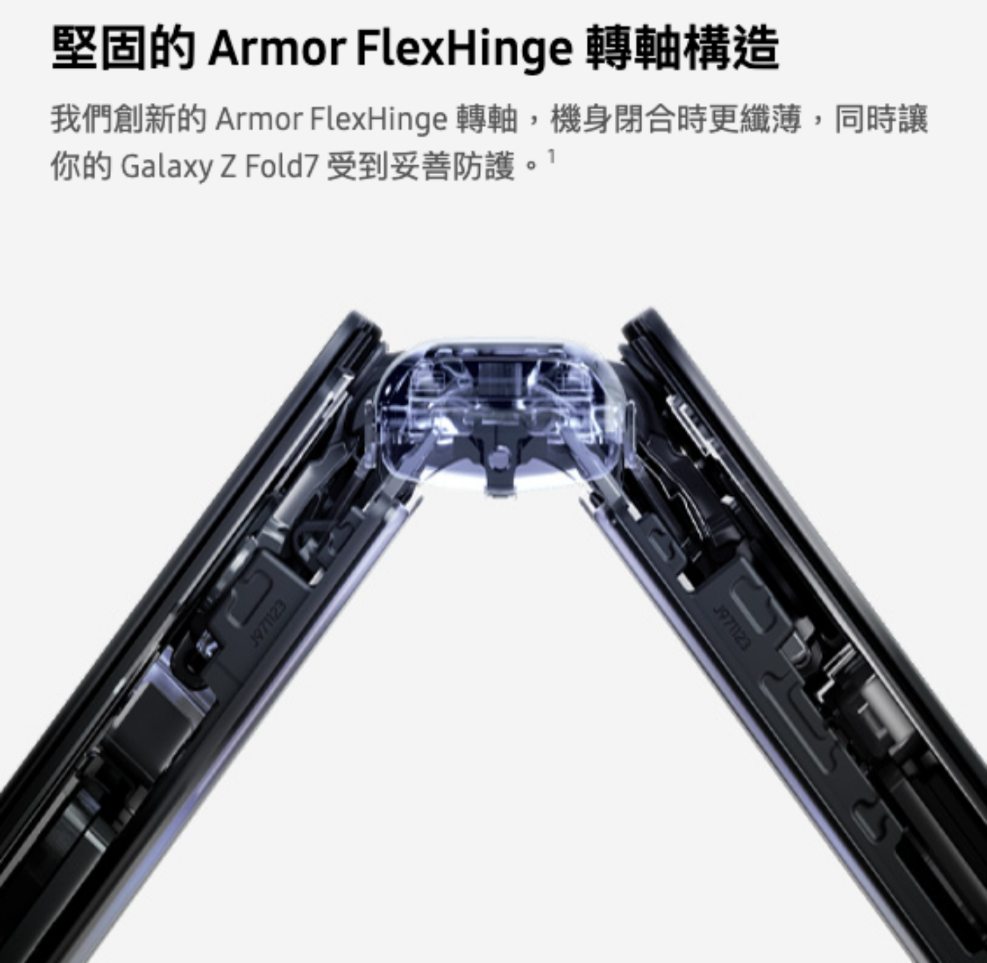 蘋果要來挑戰三星了？！