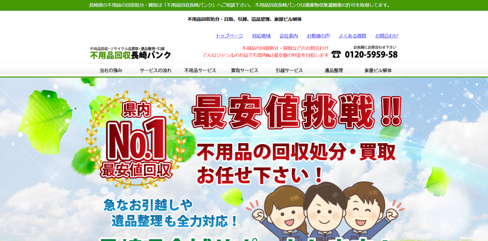 テキスト

自動的に生成された説明
