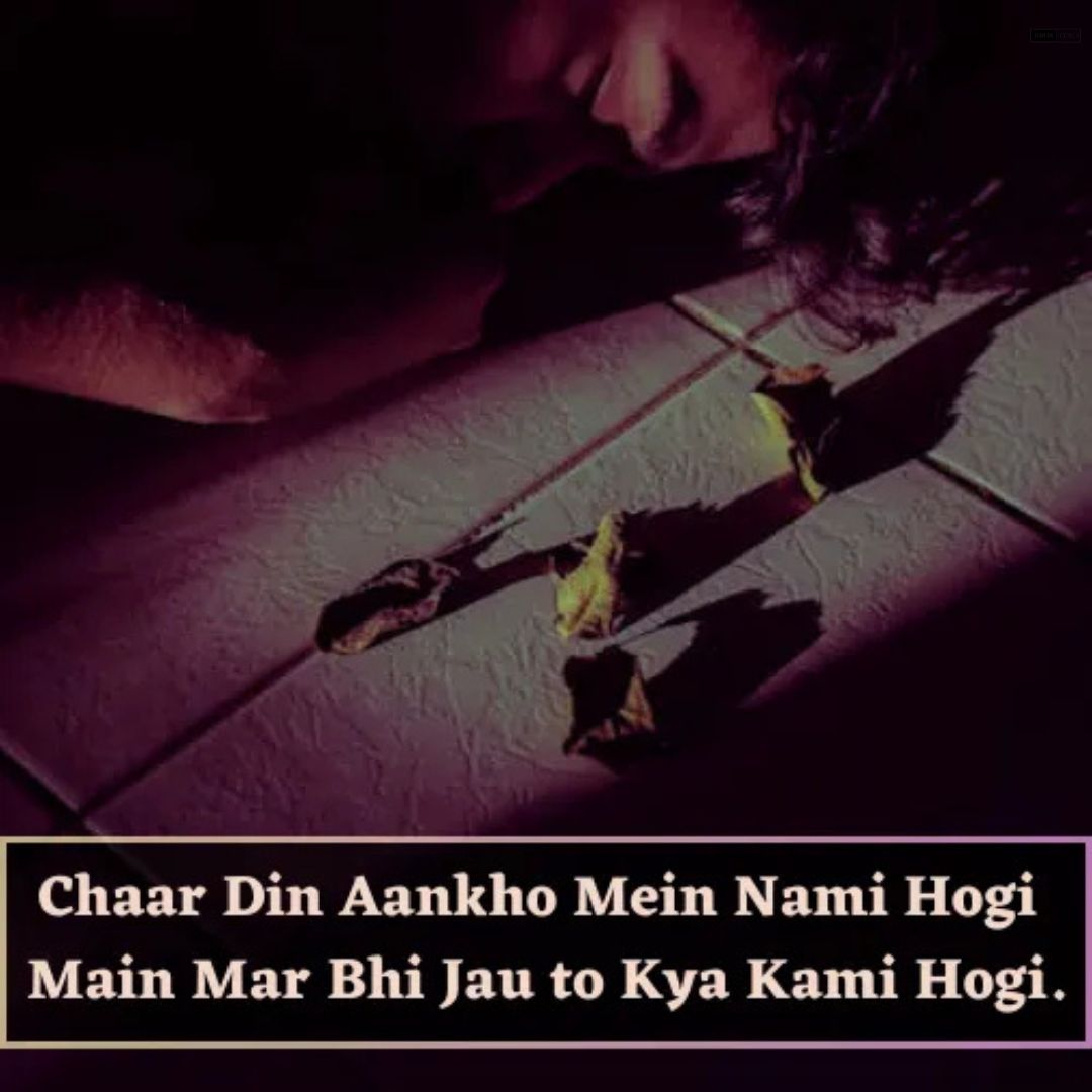 Best 50+ Heart Touching English Shayari Sad