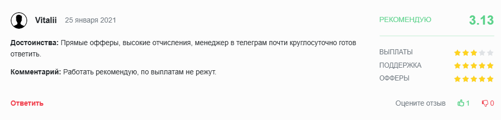 Обзор партнерской сети Huffson Group: 100+ ГЕО, 13 лет опыта в iGaming и офферы под любые сорсы