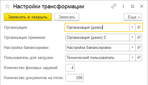 Как на порядок ускорить обмен данных в 1С