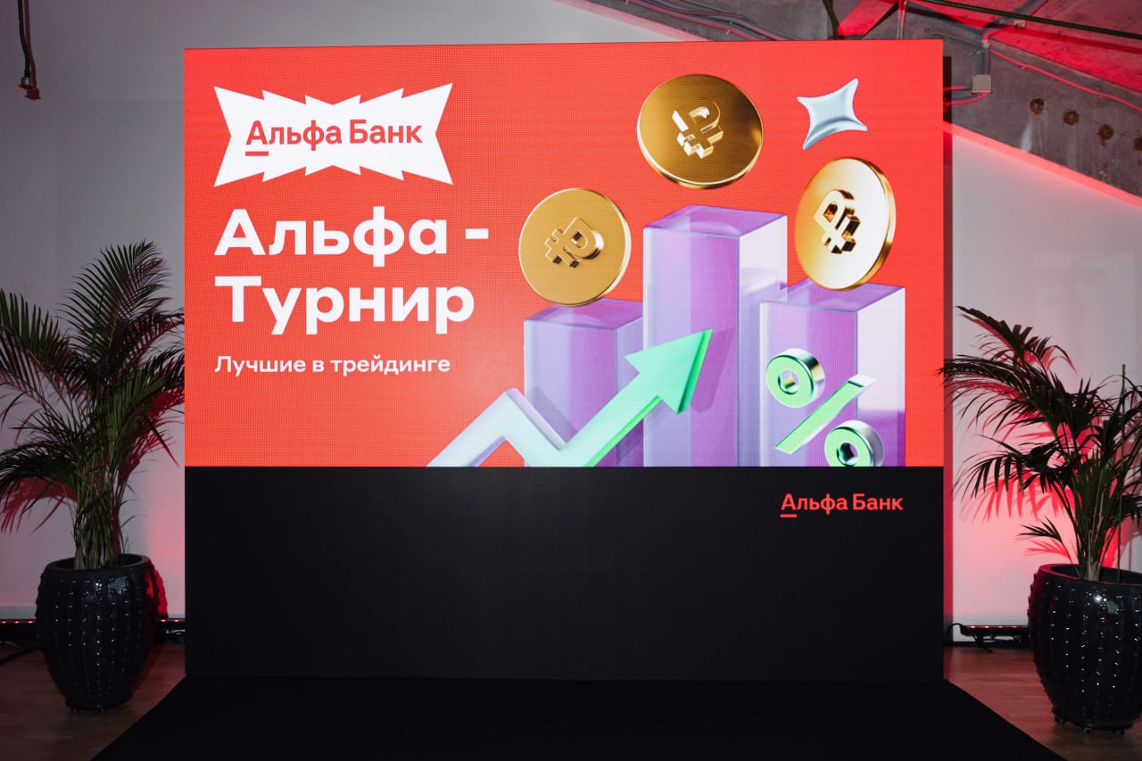 Как соревновательный трейдинг становится новой нормой? Как соревновательный трейдинг становится новой нормой?