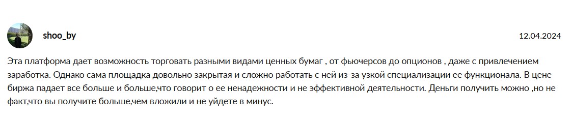 отзывы Aevo