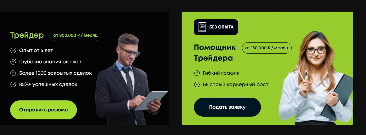 trade-ology мошенники
