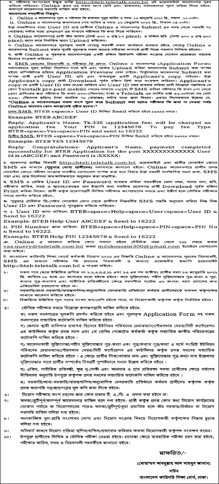 BTEB Job Circular 04 2022