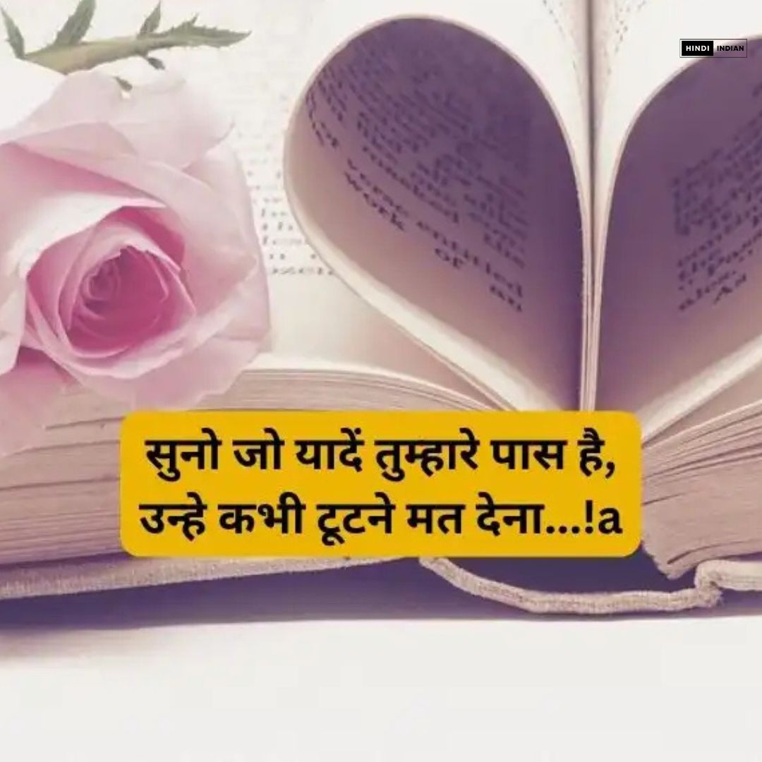 Best 100+ True Love Love Shayari in Hindi | लव शायरी हिंदी में