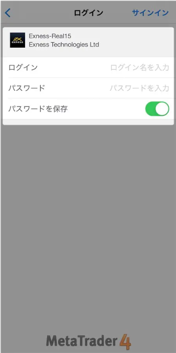 MT4のログインIDとパスワードを入力する