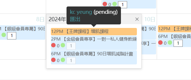 學生資料一鍵搞定：輕鬆管理更高效