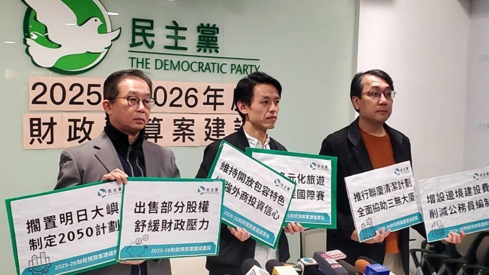 民主党商讨解散前，仍不忘就财政预算案提交意见，中为主席罗健熙