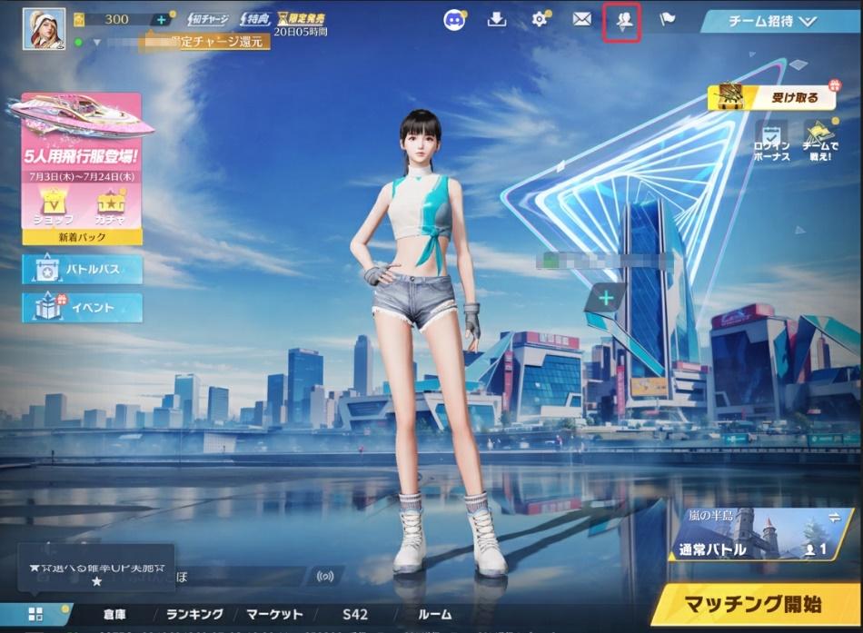 C:\Users\oc5807\Desktop\POPO-screenshot-20250703-124104.jpg