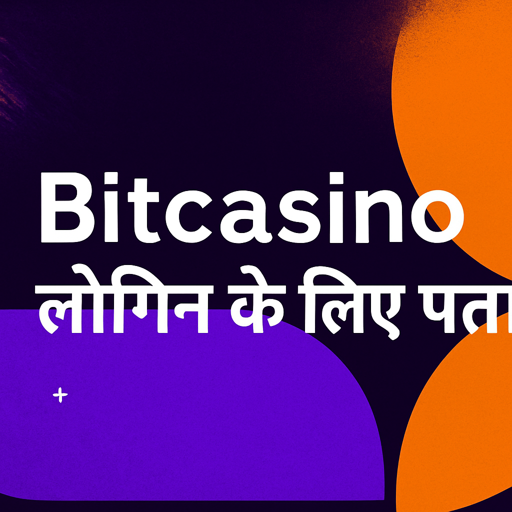 Bitcasino लॉगिन
