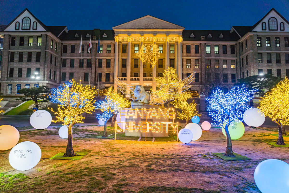 Hanyang University, blue, window, plant, facade, building, landmark, woody plant, majorelle blue, mixed use, home, midnight, mansion, yard, campus, balloon, estate, headquarters, town square, landscape lighting