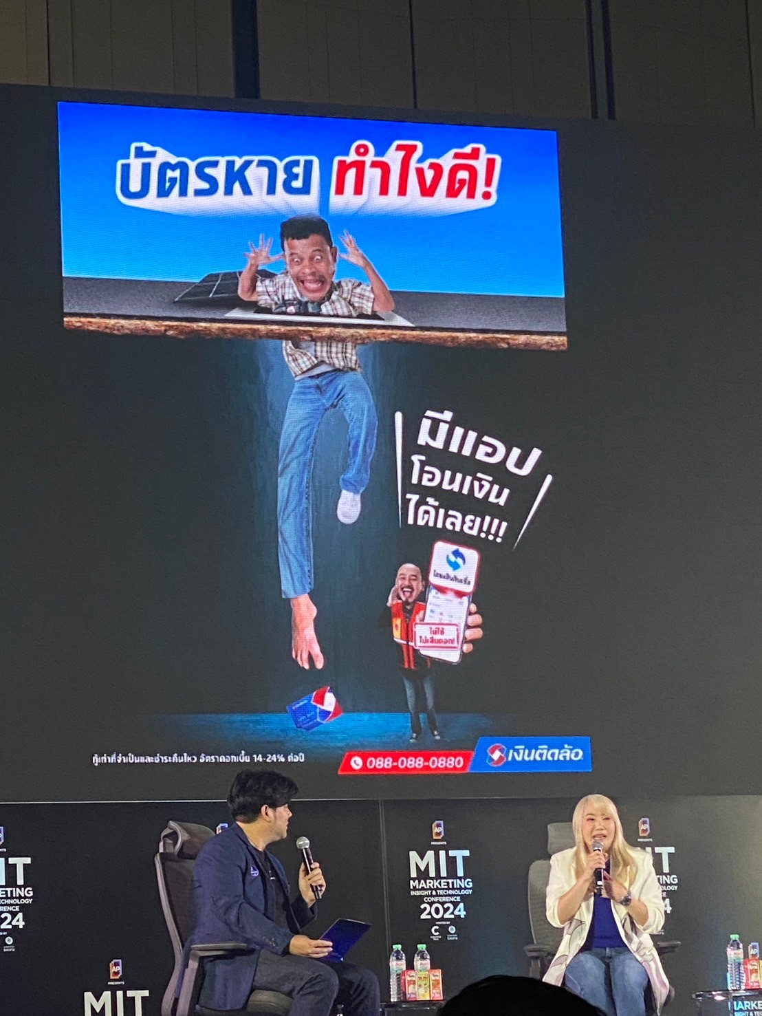 การตลาด ธุรกิจข้อจำกัดสูง