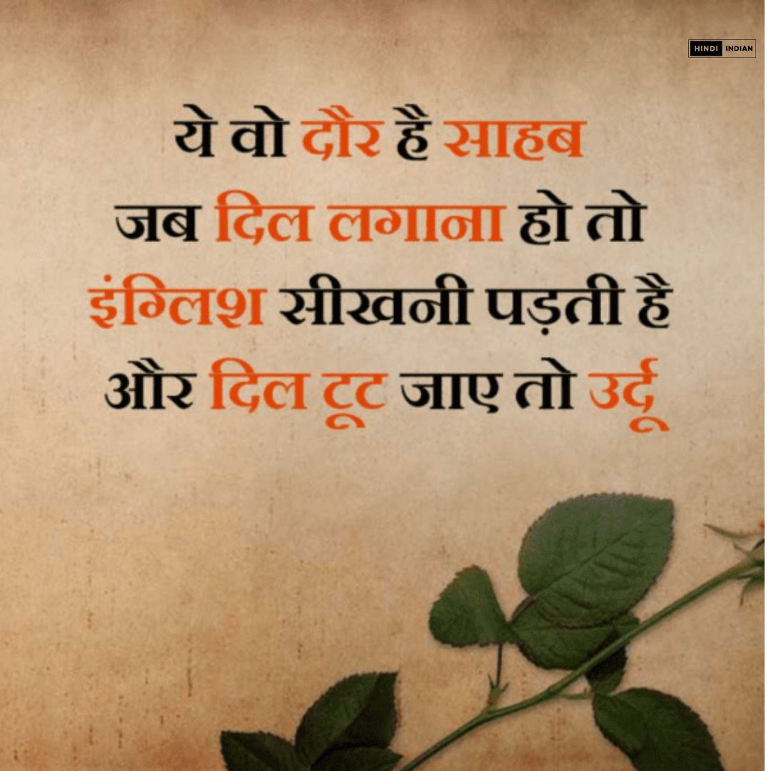 Best Heart Touching Sad Love Shayari – 2025