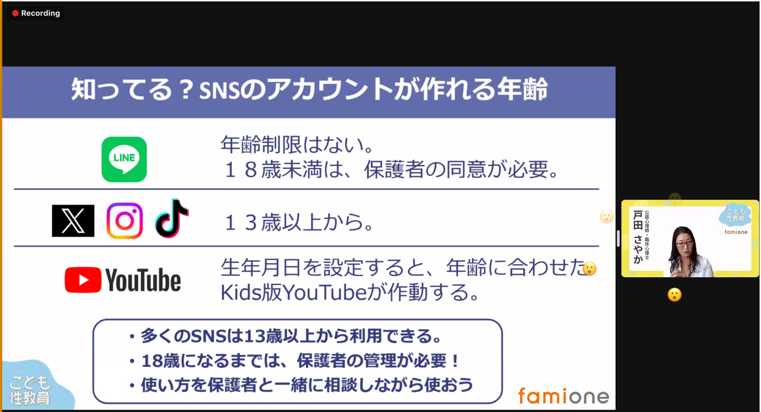 グラフィカル ユーザー インターフェイス, テキスト, アプリケーション

自動的に生成された説明