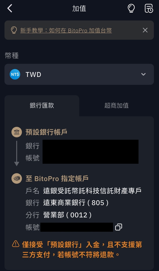 比特幣怎麼買17