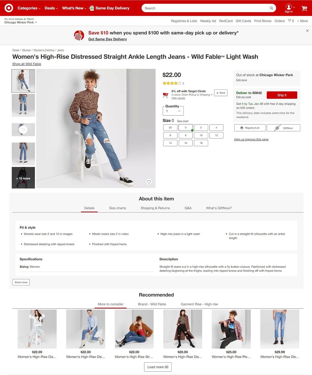 An intriguing Shopify checkout example of Target’s recommended products is the inclusion of tabs that allow users to explore related items by brand or clothing style.