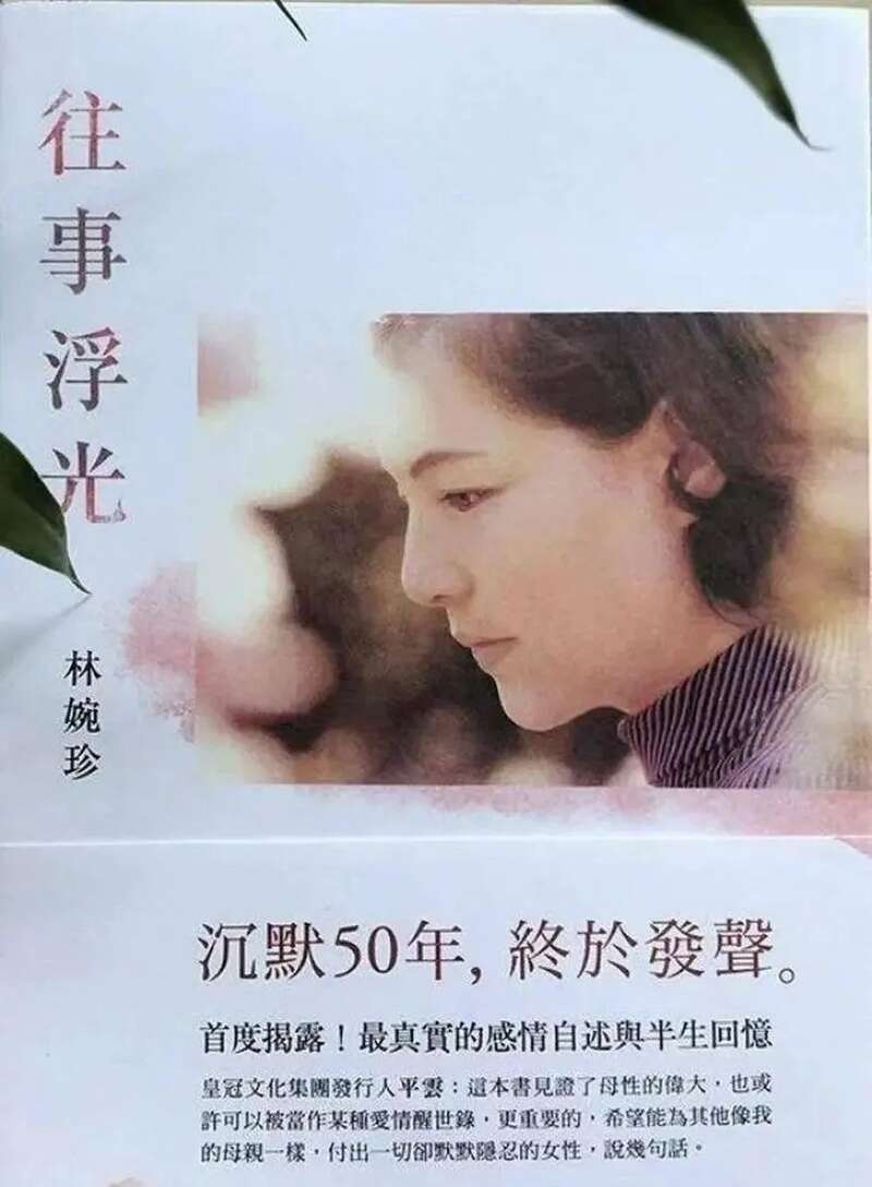 點擊圖片看原樣大小圖片
