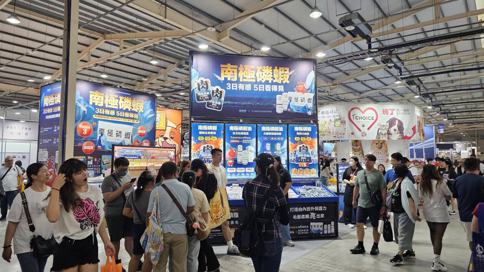 回顧5月》2025/5/16~19肉球世界│展昭台中寵物水族用品展