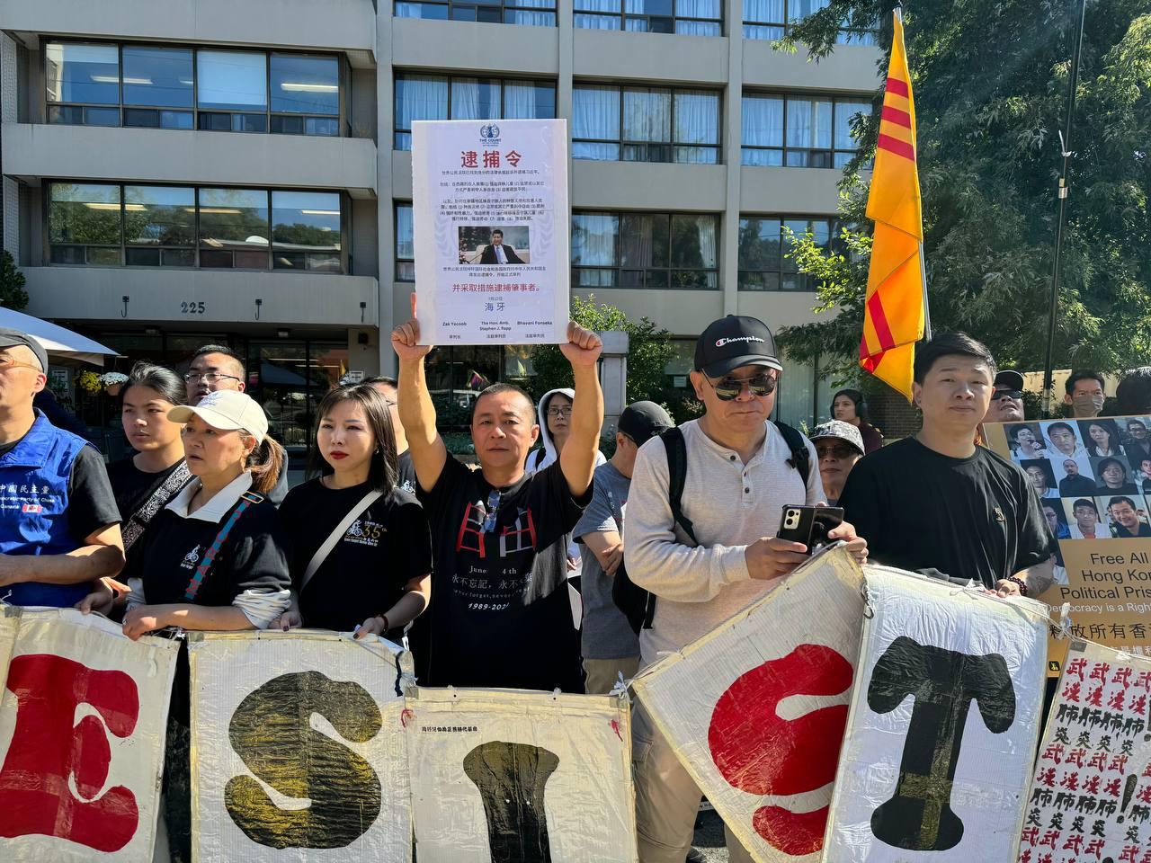 中国民主党加拿大委员会参与主办国殇日大型抗议活动/刘畅