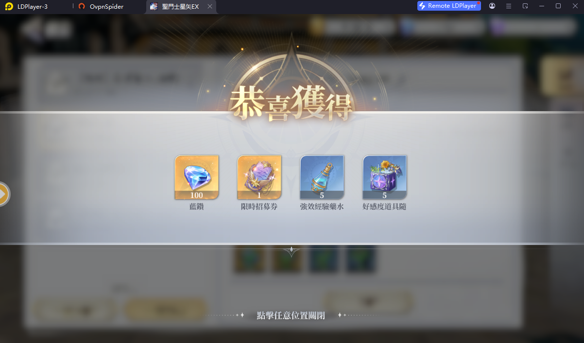 Saint Seiya EX (SEA) แจกโค้ด Giftcode (10 UP++)อัปเดตเรื่อยๆ ไอเทมเพียบ!! พร้อมวิธีกรอก