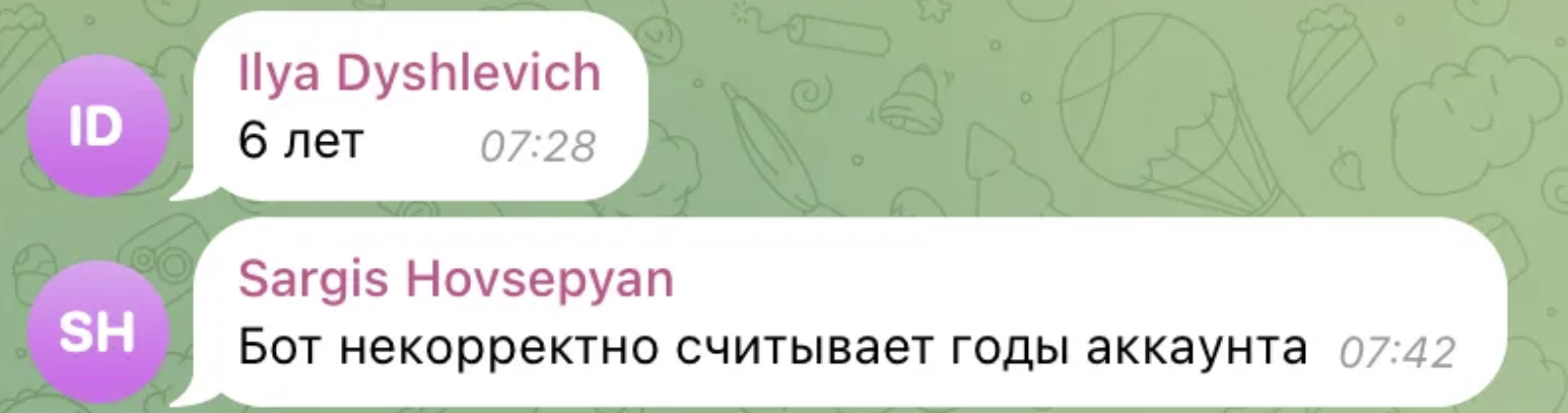 отзывы о доог