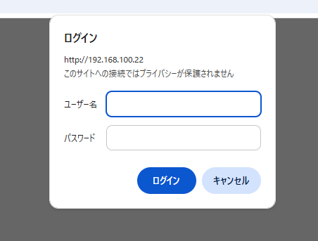 KX-HDV130N   Web管理画面ログイン手順