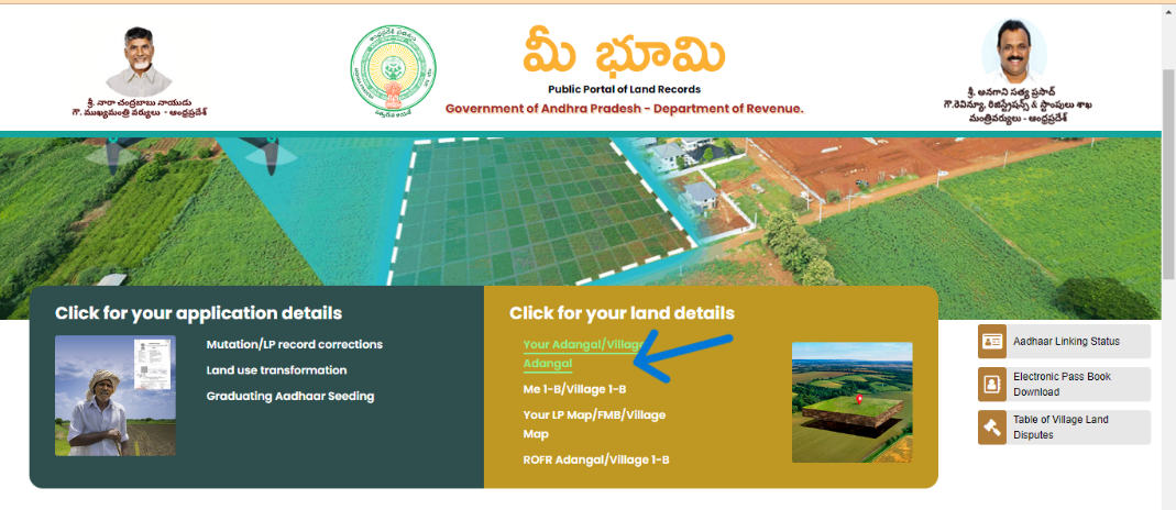 How to Check Land Records (Adangal) on Meebhoomi AP