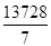 NCERT Solutions for Class 9 Maths Chapter 13-Surface Areas And Volumes/image028.png