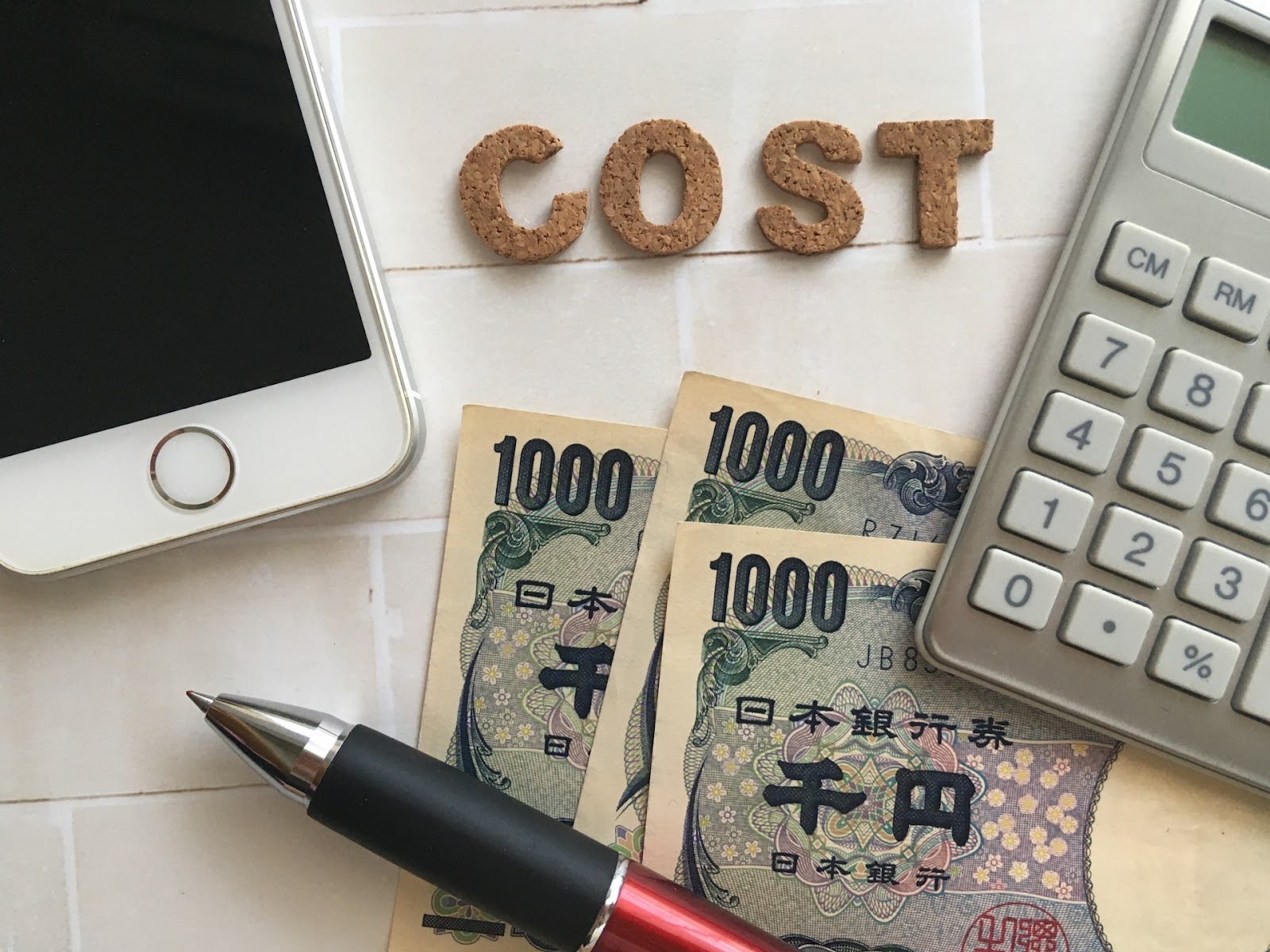 金額のCOSTの文字