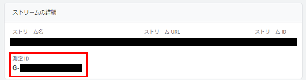 Googleタグマネージャーでのイベントパラメータ設定方法を解説