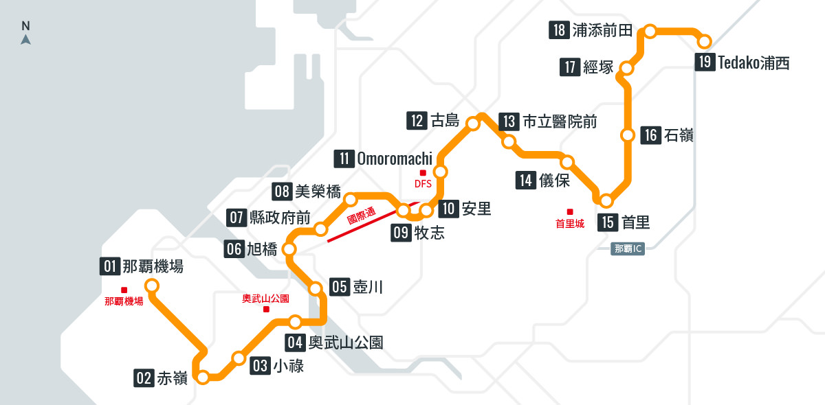 那霸機場到沖繩市區交通 #1 單軌列車 Monorail