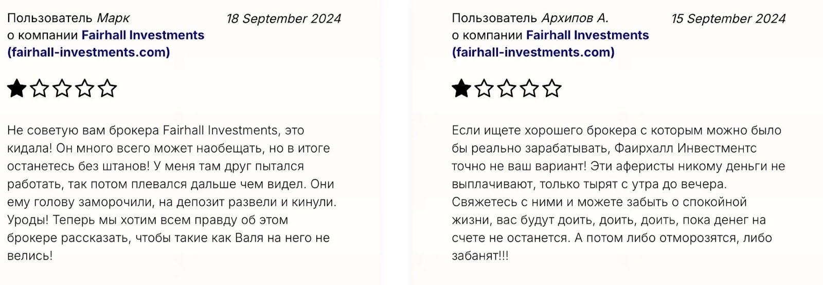 Fairhall Investments: отзывы и комплексный обзор условий