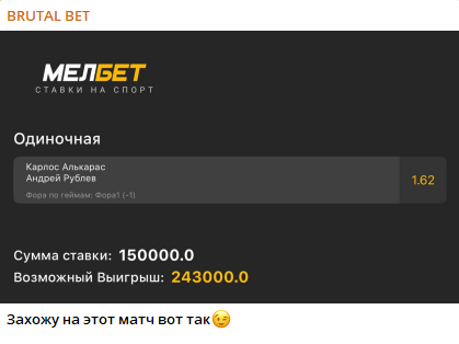 bettingschool ставки