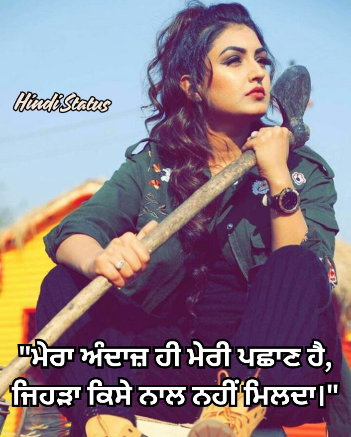 Attitude Shayari