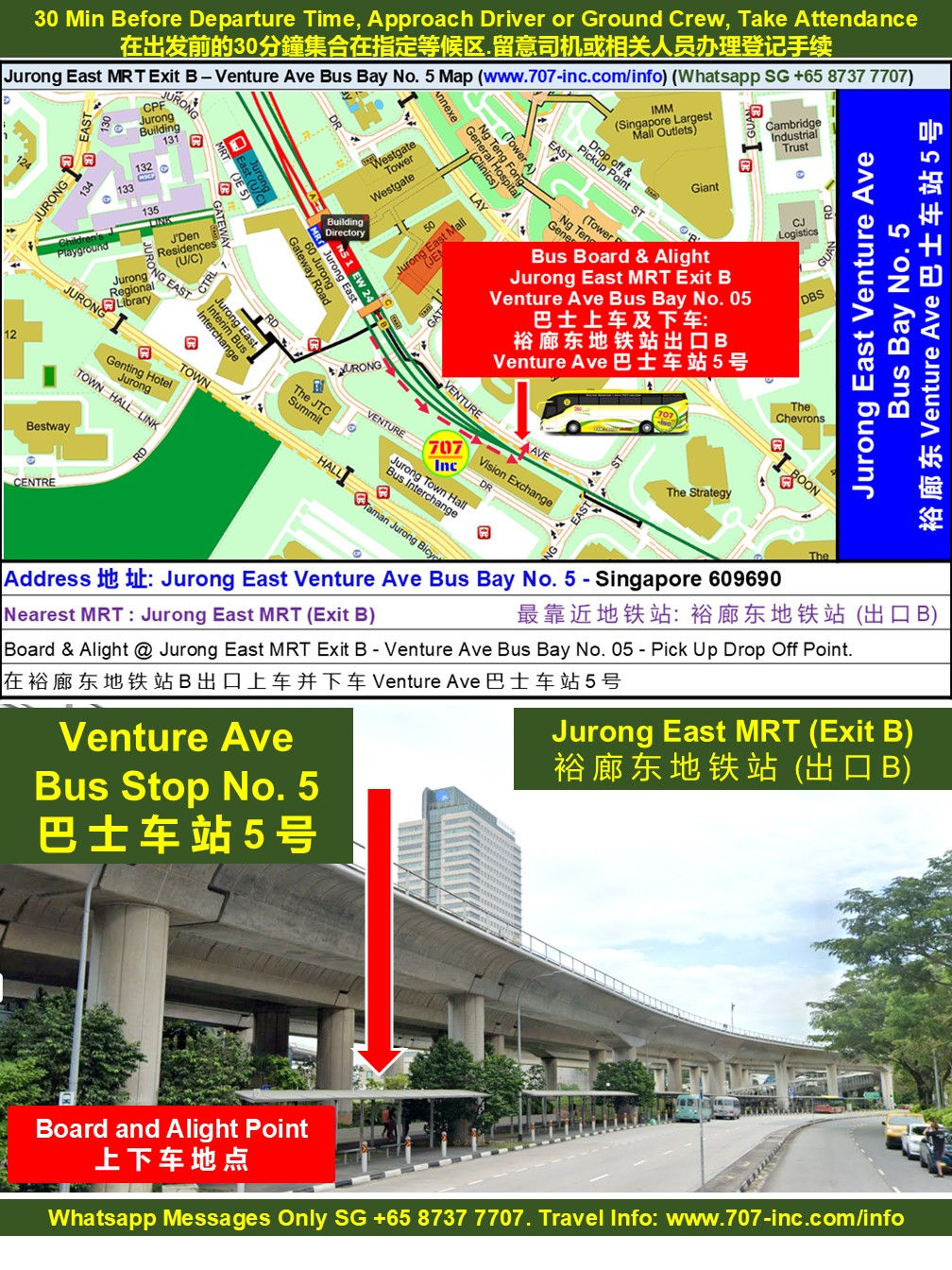 11 VENTURE JURONG EAST.JPG