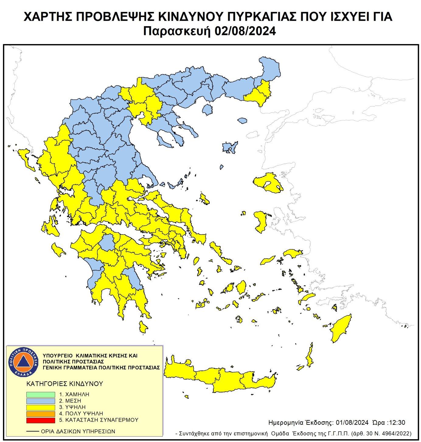 Εικόνα που περιέχει κείμενο, χάρτης, Άτλας

Περιγραφή που δημιουργήθηκε αυτόματα