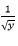 NCERT Solutions for Class 10 Maths chapter 3-Pair of Linear Equations in Two Variables Exercise 3.6/image024.png