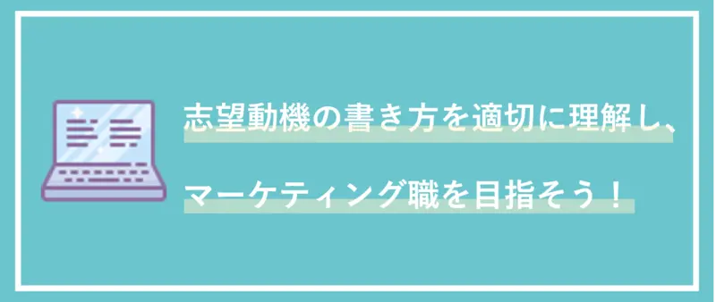 最後に