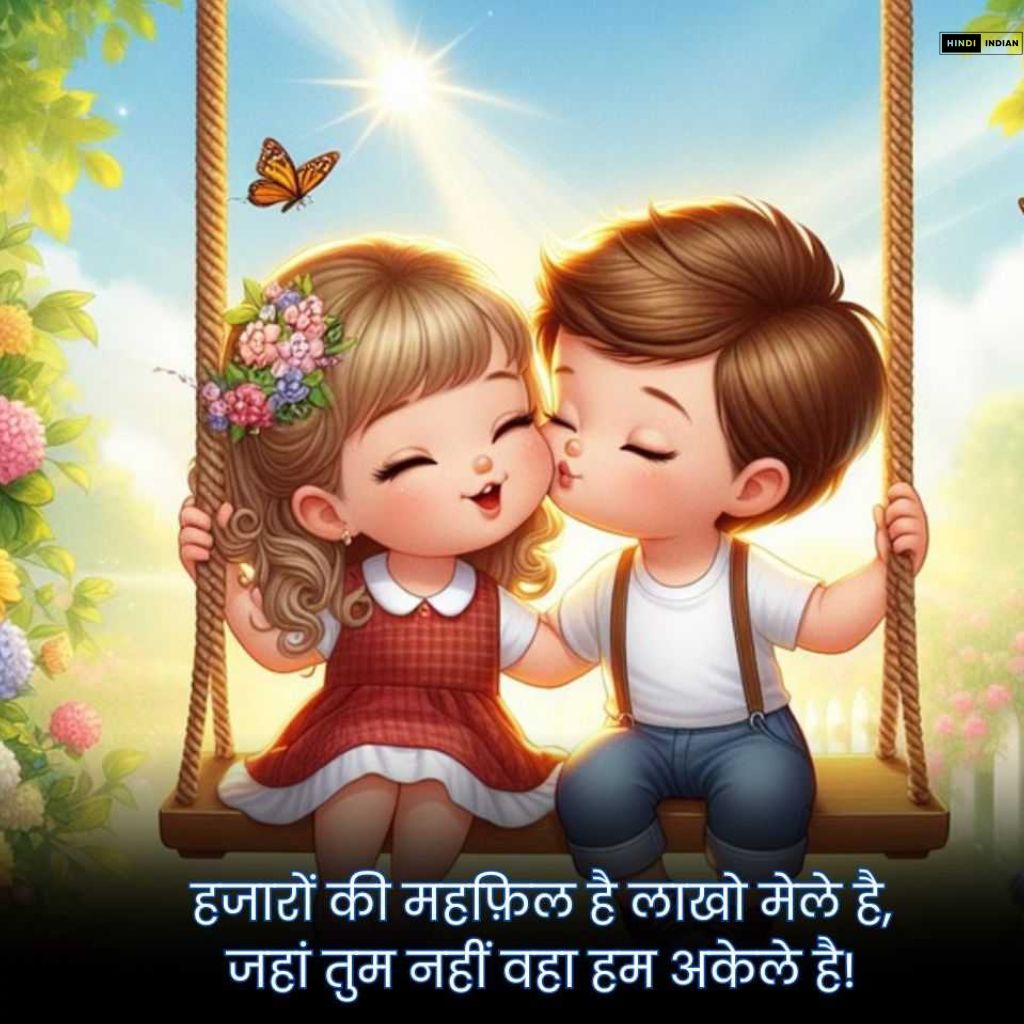 Hindi Shayari Love Shayari - 1k+ सच्चे प्यार पर शायरी